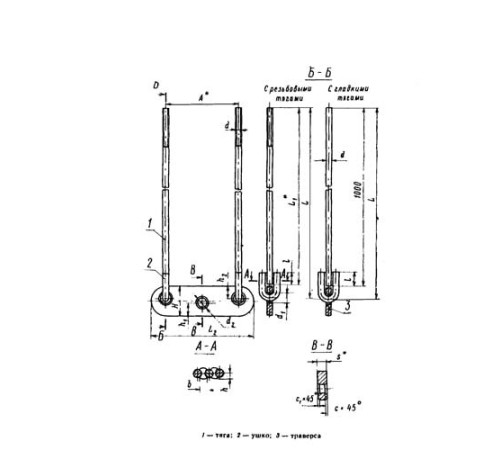 Тяги с траверсой для подвесок трубопроводов в Барановичах