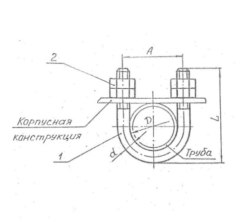 Подвески судовых трубопроводов Тип 8 в Барановичах